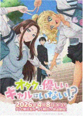 动画向短剧《卷轴之外》架位封面，展开的长卷与画中人物